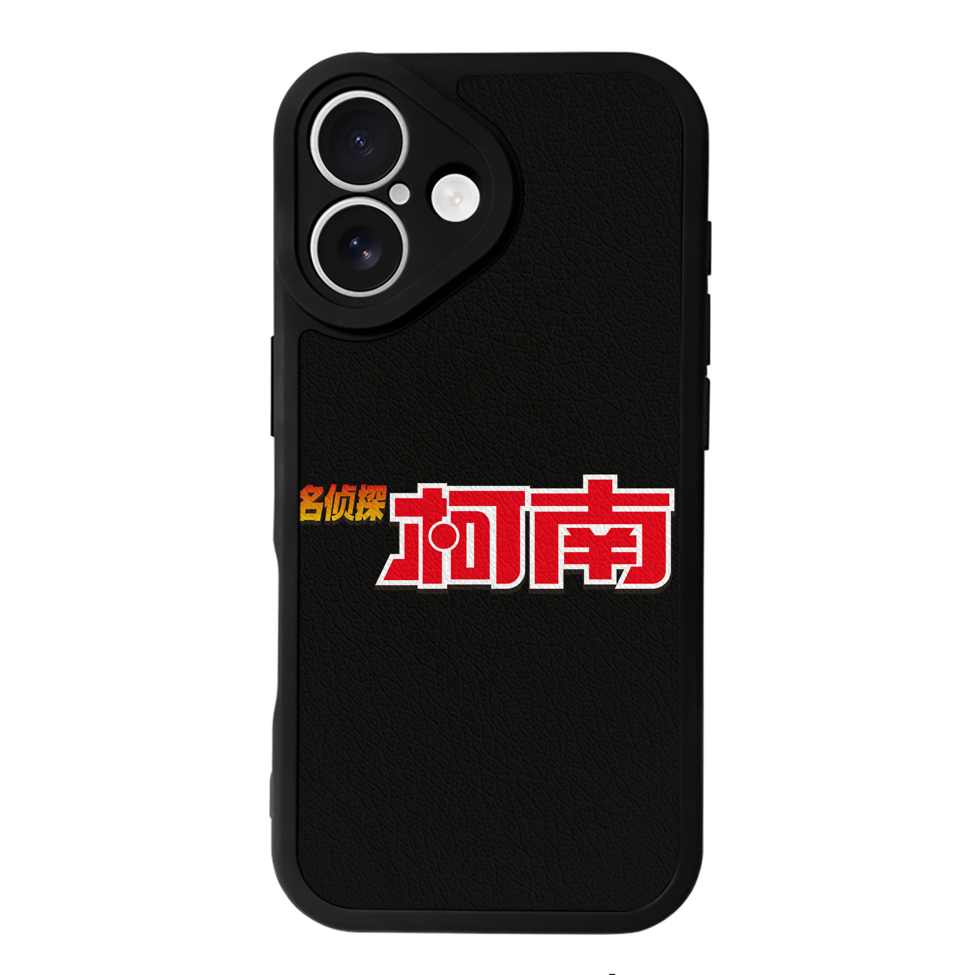 （画像用） 名探偵コナン Detective Conan 【iPhone 16シリーズ対応】シリコンスマホケース（レザー調） 材質：シリコン